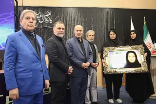 فدراسیون