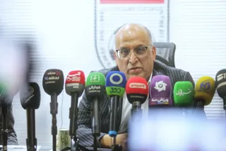 فدراسیون