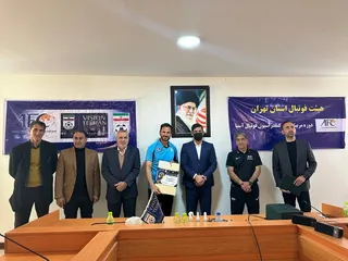 نازذن