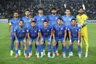 استقلال 