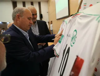 فدراسیون