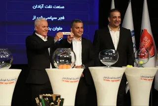 قرعه کشی 