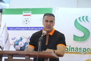 داوری