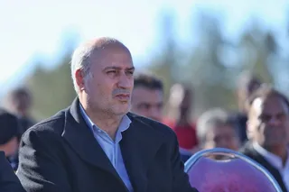 فدراسیون