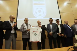 فدراسیون 
