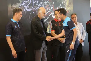 فدراسیون