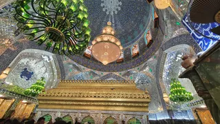 حرم