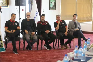 فدراسیون