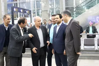 فدراسیون