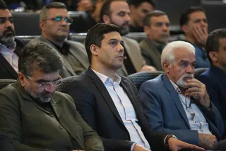 فدراسیون