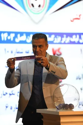البرز