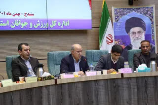 کرد