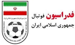 آگهی فراخوان