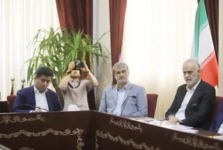 فدراسیون
