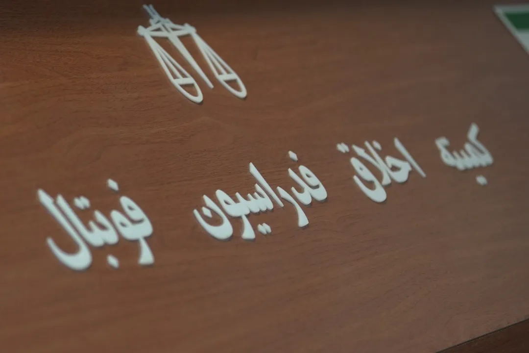 اعلام رأی کمیته اخلاق