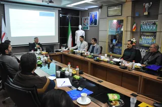 فدراسیون