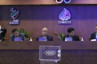 فدراسیون