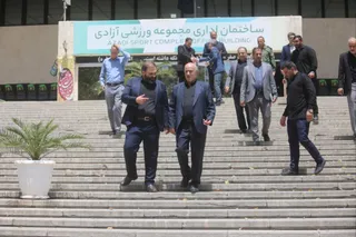 فدراسیون