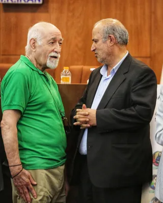 فدراسیون