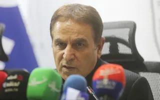 فدراسیون