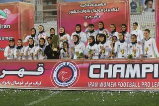 فدراسیون