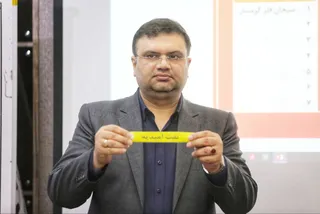 فدراسیون