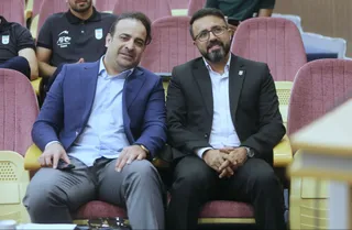 فدراسیون
