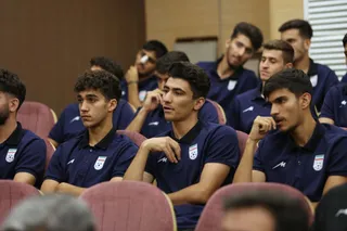 فدراسیون