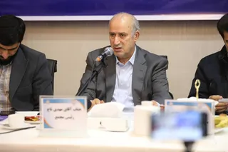 فدراسیون