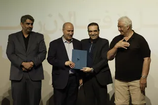 فدراسیون