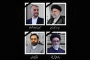 پیام تسلیت رییس فدراسیون فوتبال عراق