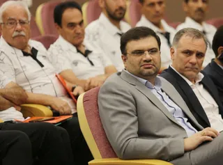 فدراسیون
