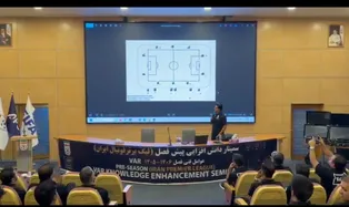 سمینار دانش‌افزایی پیش فصل عوامل فنی و مهندسی VAR