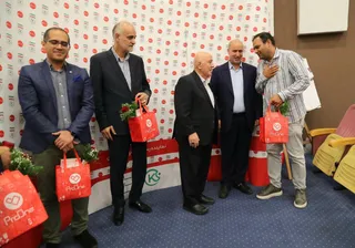 فدراسیون