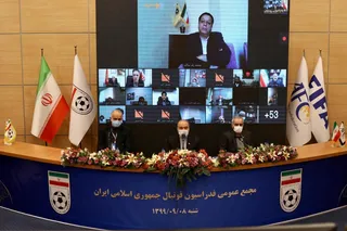 مجمع