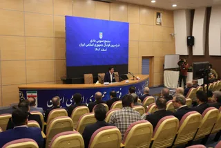 مجمع
