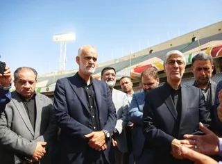 فدراسیون