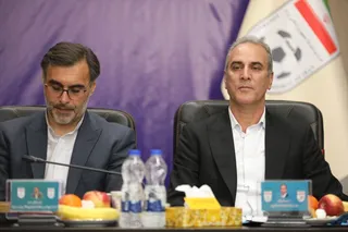 فدراسیون