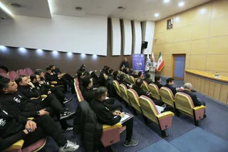 فدراسیون