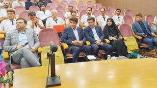 فدراسیون