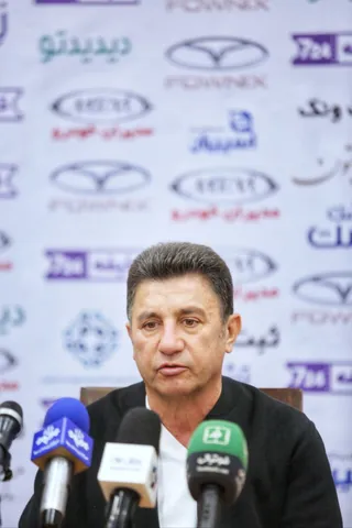تیم ملی