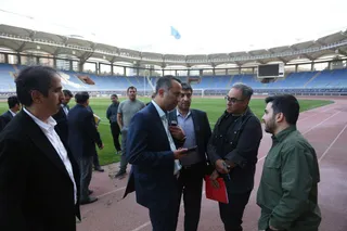 فدراسیون