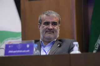 فدراسیون