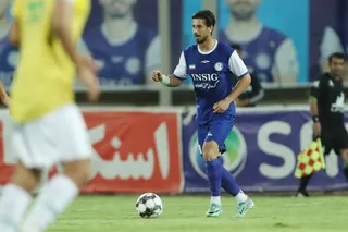 استقلال