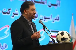 تفاهم نامه