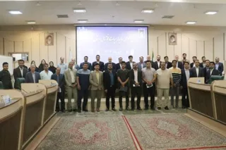 فدراسیون