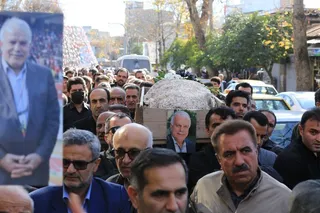 فدراسیون