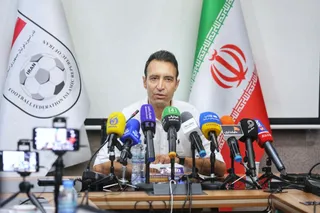 کنفرانس