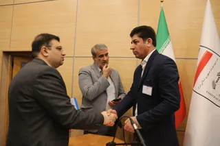 مجمع