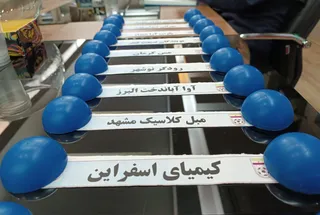 فوتسال